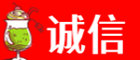 南京鼓楼区诚信烟酒经营部