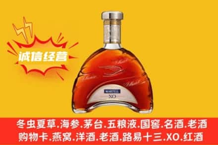 南京鼓楼区回收马爹利洋酒