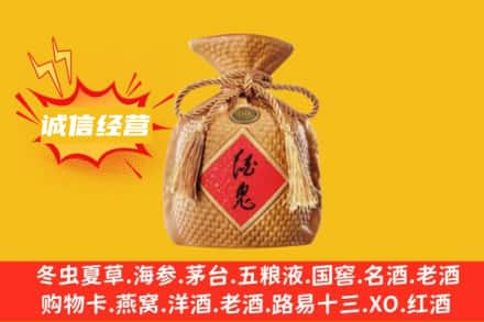 南京鼓楼区上门回收酒鬼酒