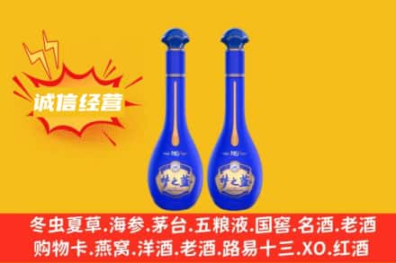 南京鼓楼区回收梦之蓝