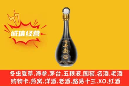 南京鼓楼区回收西凤酒