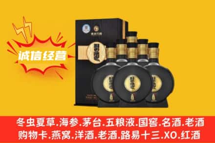 南京鼓楼区回收习酒