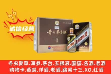 南京鼓楼区回收彩釉茅台酒
