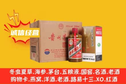 南京鼓楼区回收精品茅台酒