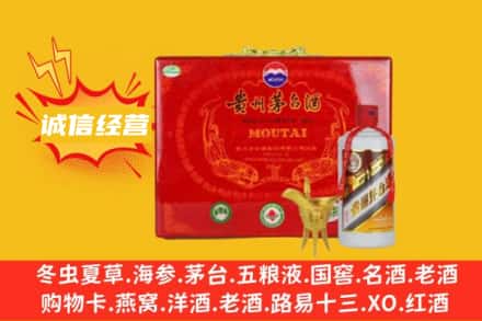 南京鼓楼区回收茅台酒瓶
