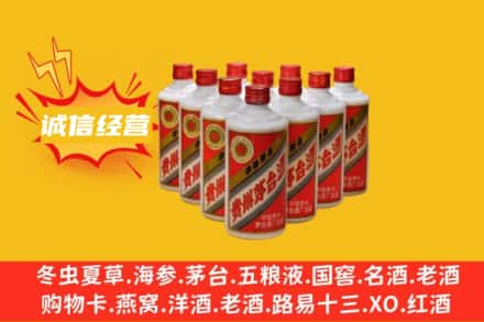 南京鼓楼区回收铁盖茅台酒