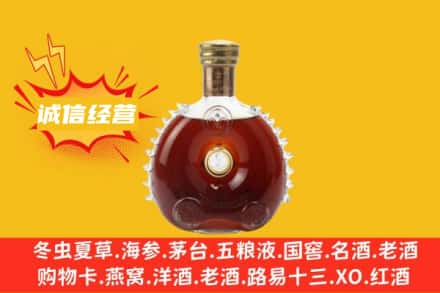南京鼓楼区回收路易十三
