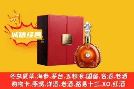 南京鼓楼区回收人头马洋酒